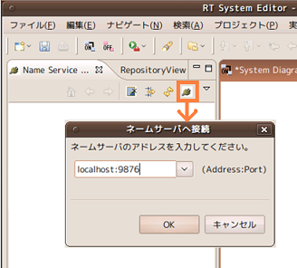 c_unix100_NameServer_ja.png c_unix100_NameServer_ja.png