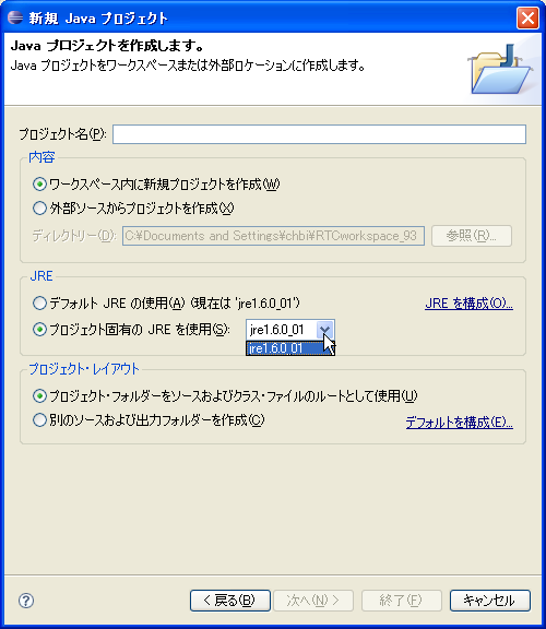 PullDownMenu_Default.png