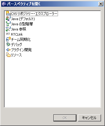 EclipsePluginInstall4.png