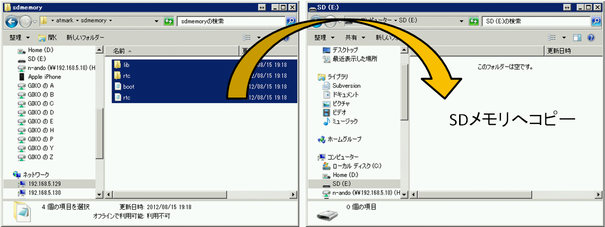 SDmemory_copy.png SDmemory_copy.png