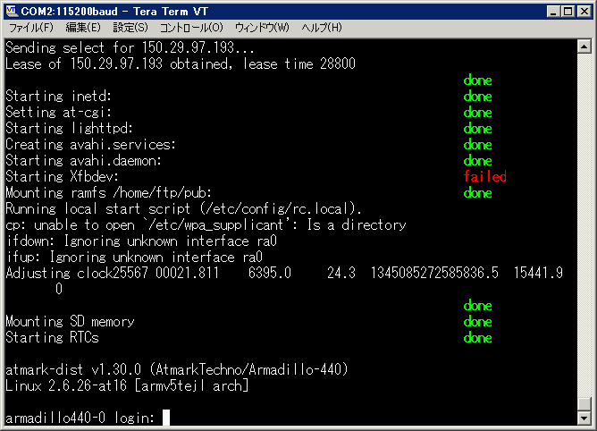 armadillo_boot02.png armadillo_boot02.png
