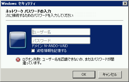 smb_login.png smb_login.png