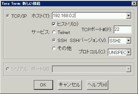 teraterm_address.png teraterm_address.png