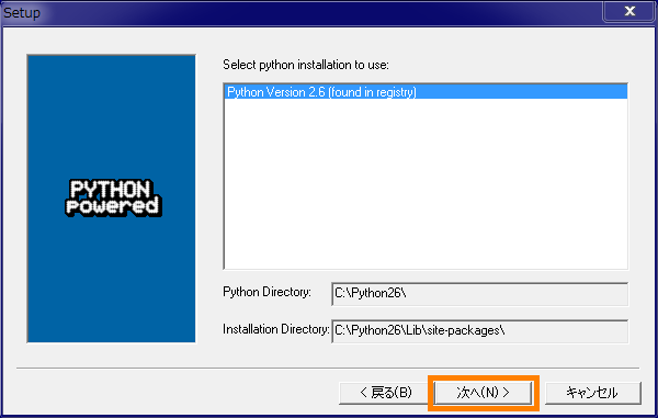 rtctree_installer_2.png rtctree_installer_2.png