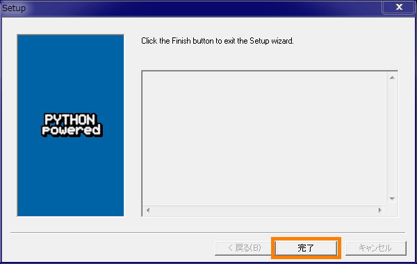 rtctree_installer_4.png rtctree_installer_4.png