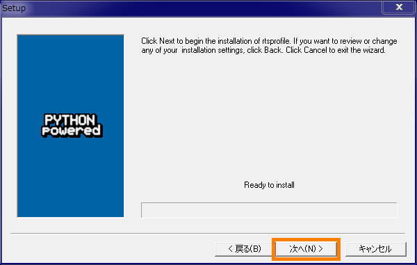 rtsprofile_installer_3.png rtsprofile_installer_3.png