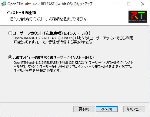 openrtm122_inst_03.png openrtm122_inst_03.png
