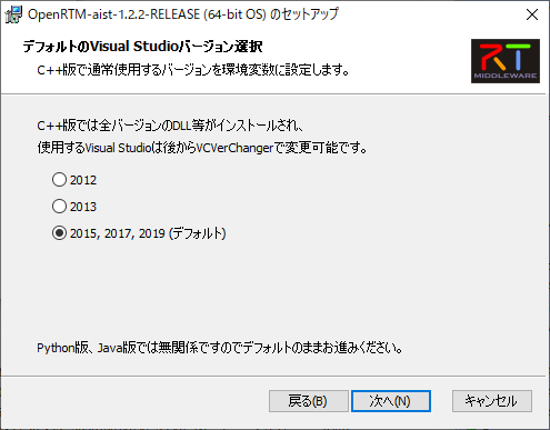 openrtm122_inst_04.png openrtm122_inst_04.png