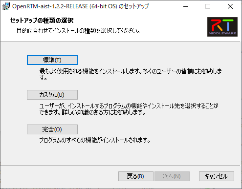openrtm122_inst_05.png openrtm122_inst_05.png