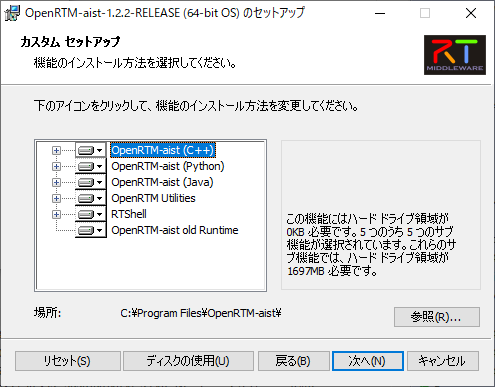 openrtm122_inst_06.png openrtm122_inst_06.png