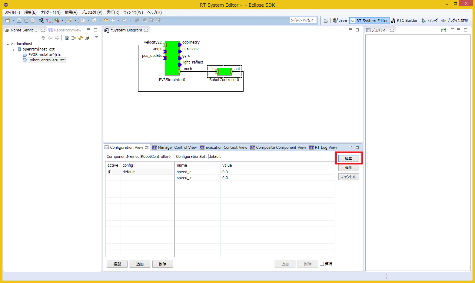 tutorial_ev3_irex6.png tutorial_ev3_irex6.png