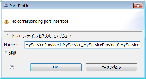 fig59ServicePortWarning_ja.png fig59ServicePortWarning_ja.png