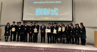 RTミドルウエアコンテスト2023が開催されました RTミドルウエアコンテスト2023が開催されました