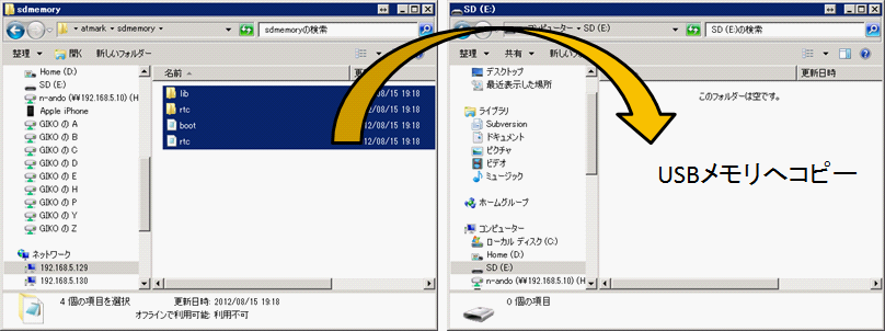 usbmemory_copy.png