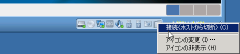 vmware_usbmemory02.png