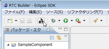 fig2-9ToolsBarOpenNewRtcBuilder_ja.png fig2-9ToolsBarOpenNewRtcBuilder_ja.png