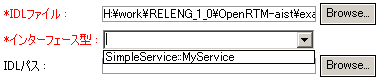 rtcbuilder_interfacetype_ddwon_ja.png
